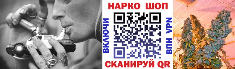 Купить наркотик Кингисепп Кокаин Меф мяу мяу ГАШИШ Альфа ПВП Канабис