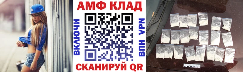 АМФ Розовый  Кингисепп 