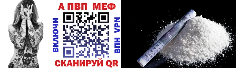 blacksprut зеркало  наркошоп  Кингисепп  A-PVP крисы CK 