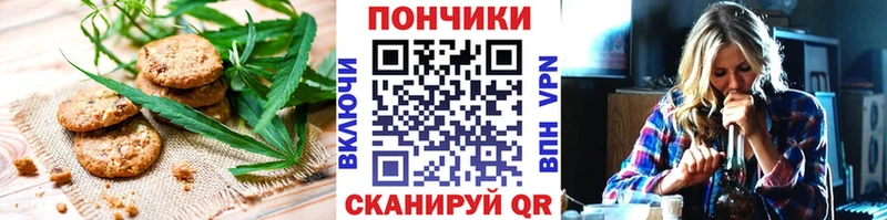 хочу наркоту Кингисепп Cannafood конопля