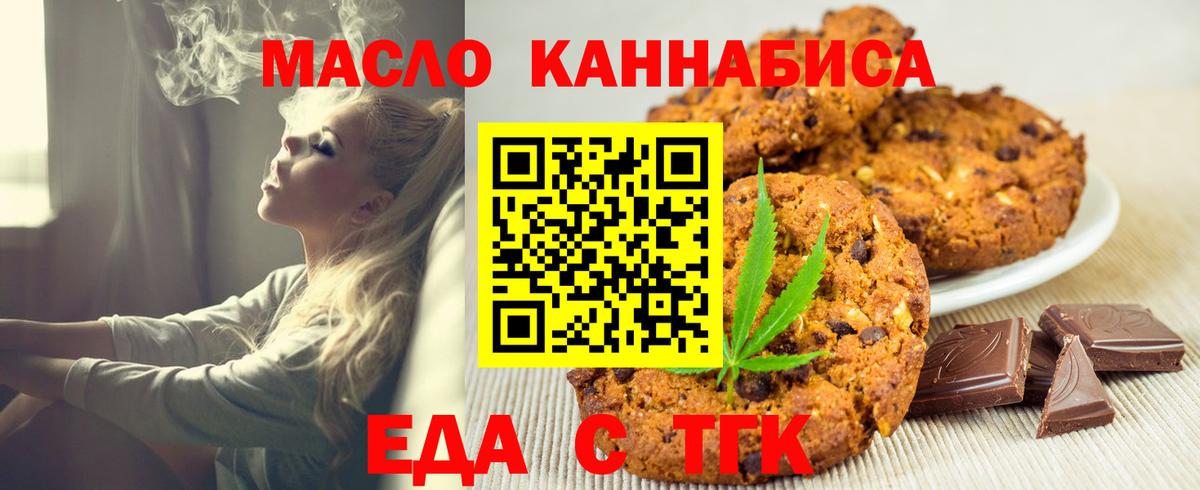 Магазины продажи наркотиков  Кингисепп  Cocaine  Каннабис  МЕФ кристаллы  Героин  Меф МЯУ МЯУ  Вход с VPN  Марихуана 