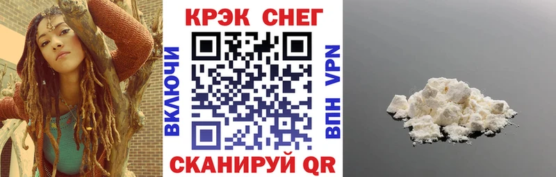КОКАИН Перу  где купить наркотик  Кингисепп 