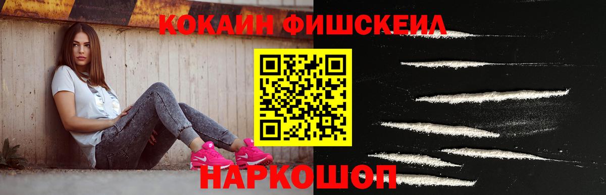 COCAIN Колумбийский Кингисепп
