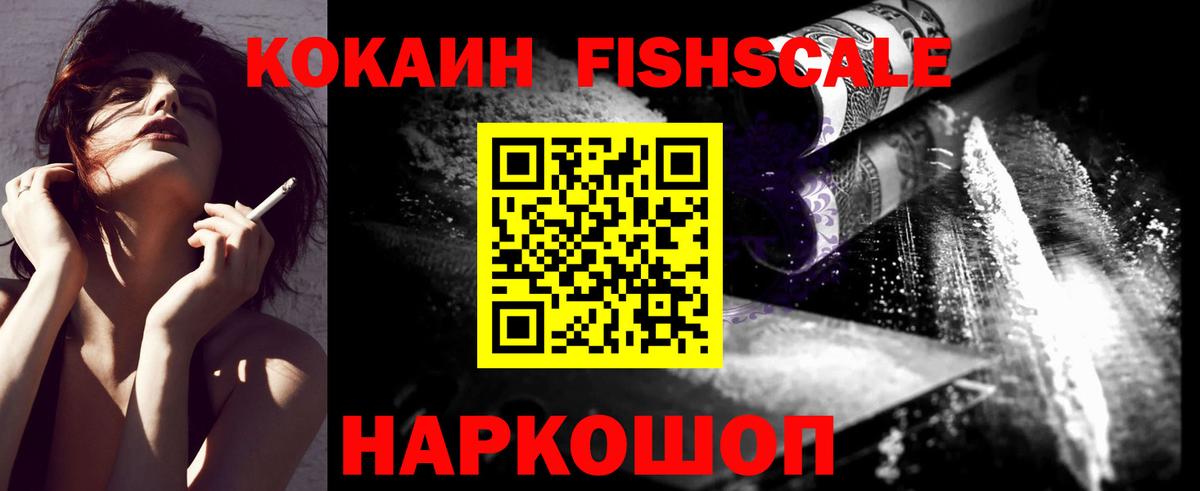 Кокаин VHQ  КОКАИН Боливия  Кингисепп  Вход с VPN 