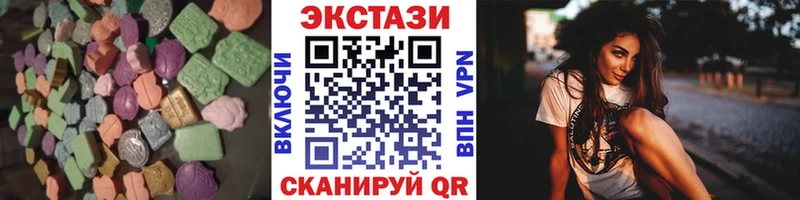 ЭКСТАЗИ диски  купить закладку  Кингисепп 