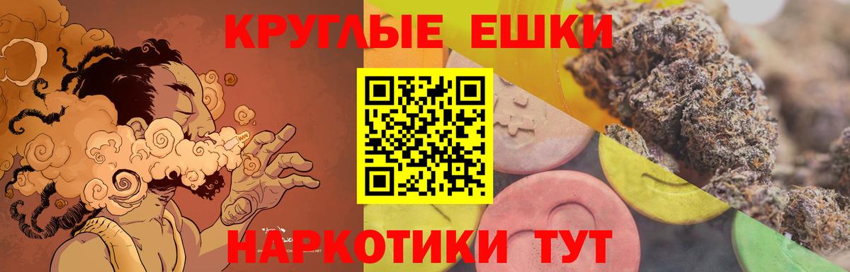 Кингисепп  Ecstasy  mega ONION  Ecstasy DUBAI  Вход с VPN 