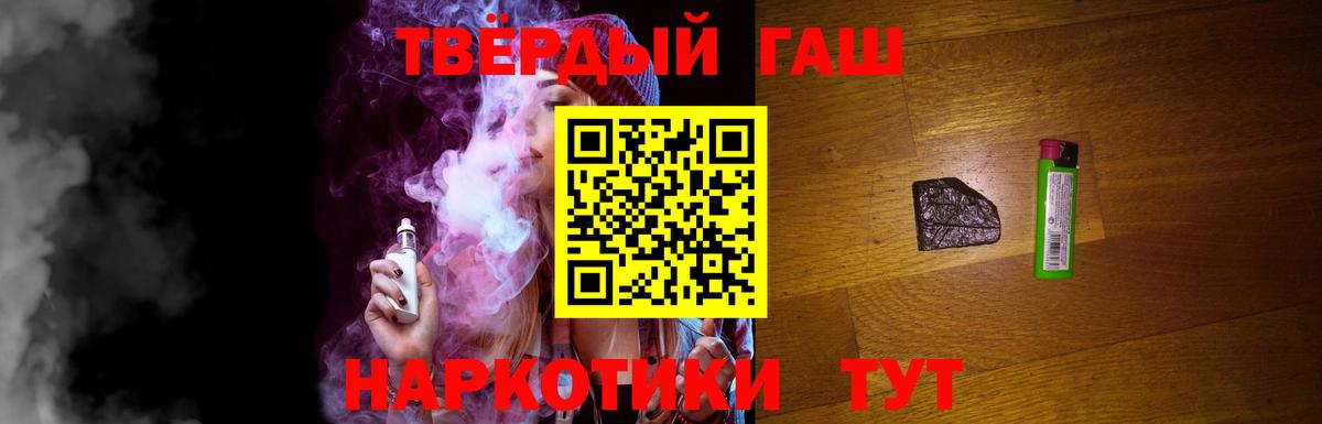 Кингисепп  ГАШ гарик  ГАШ VHQ  Вход с VPN 