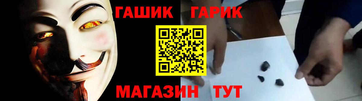 Гашиш Premium Кингисепп