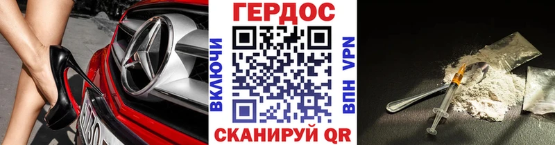 кракен ONION Кингисепп ГЕРОИН VHQ