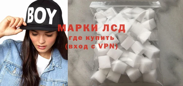 твердый Заволжск