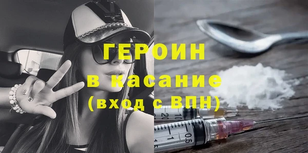 ГАЛЛЮЦИНОГЕННЫЕ ГРИБЫ Заводоуковск