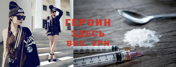 гашишное масло Заволжье