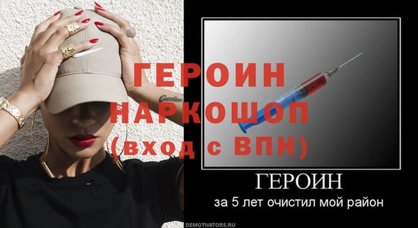твердый Заволжск
