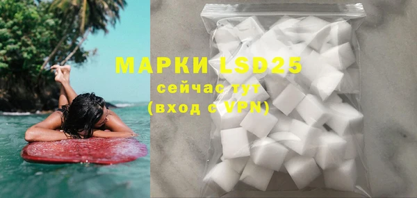 гашишное масло Заволжье