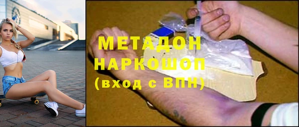 ГАЛЛЮЦИНОГЕННЫЕ ГРИБЫ Заводоуковск