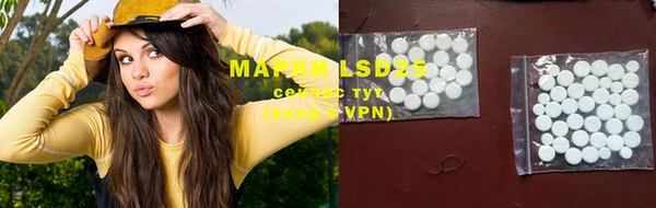 гашишное масло Заволжье