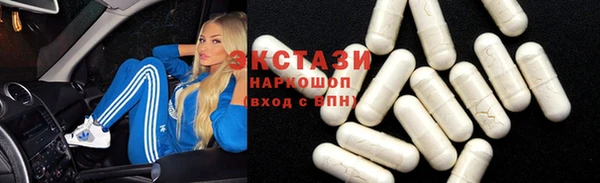 ГАЛЛЮЦИНОГЕННЫЕ ГРИБЫ Заводоуковск