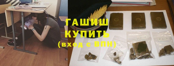 гашишное масло Заволжье