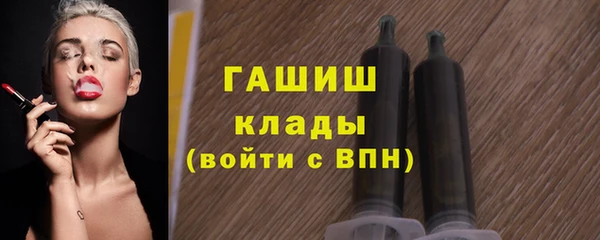 твердый Заволжск