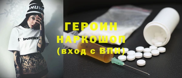 гашишное масло Заволжье