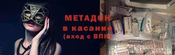 ГАЛЛЮЦИНОГЕННЫЕ ГРИБЫ Заводоуковск