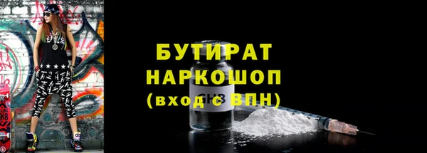 ГАЛЛЮЦИНОГЕННЫЕ ГРИБЫ Заводоуковск