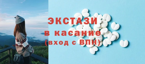 твердый Заволжск
