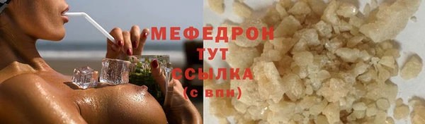 герыч Болхов