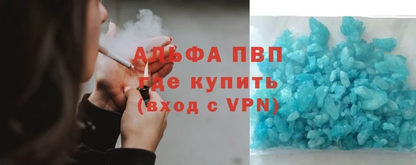 ГАЛЛЮЦИНОГЕННЫЕ ГРИБЫ Заводоуковск