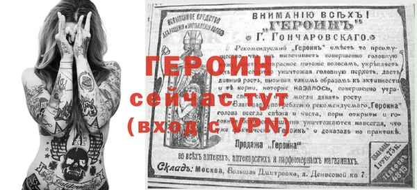 ГАЛЛЮЦИНОГЕННЫЕ ГРИБЫ Заводоуковск