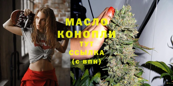 гашишное масло Заволжье