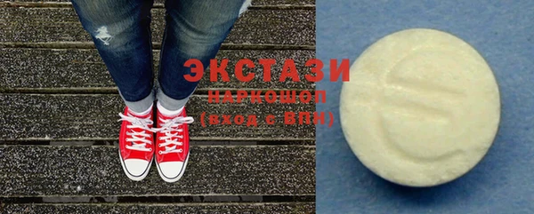 твердый Заволжск