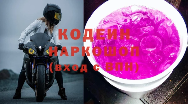 твердый Заволжск