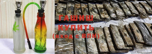твердый Заволжск