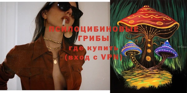 гашишное масло Заволжье