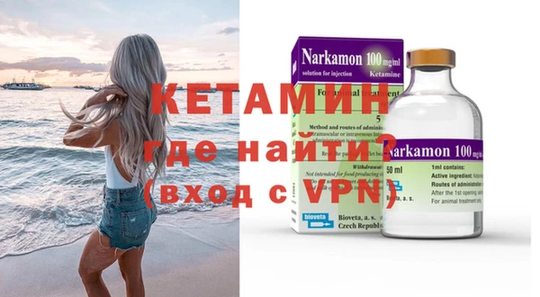 твердый Заволжск