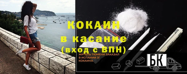 гашишное масло Заволжье