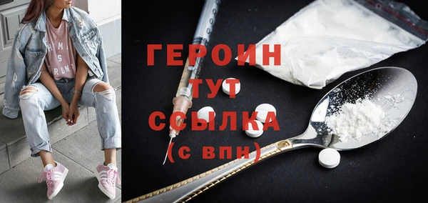 гашишное масло Заволжье