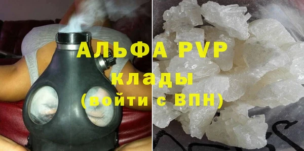 твердый Заволжск