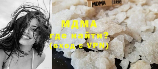 гашишное масло Заволжье