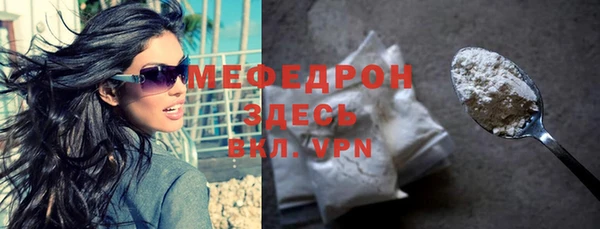 ГАЛЛЮЦИНОГЕННЫЕ ГРИБЫ Заводоуковск