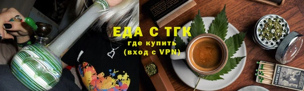 ГАЛЛЮЦИНОГЕННЫЕ ГРИБЫ Заводоуковск
