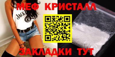 spice Камышлов