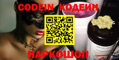 spice Камышлов