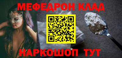 прущая мука Кандалакша