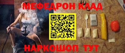 spice Камышлов