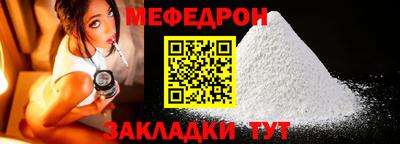 прущая мука Кандалакша