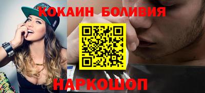 кокаин колумбия Канаш
