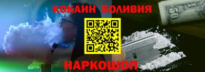 кокаин колумбия Канаш