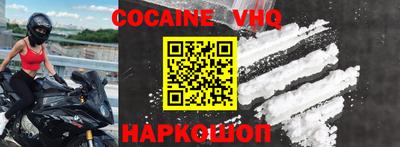 spice Камышлов